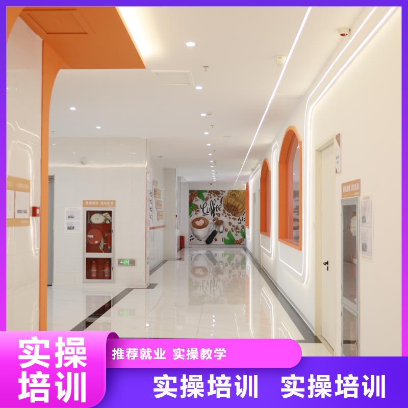 中西糕点培训热门课程我校中西糕点专业,是你学习烘焙技术的选择!