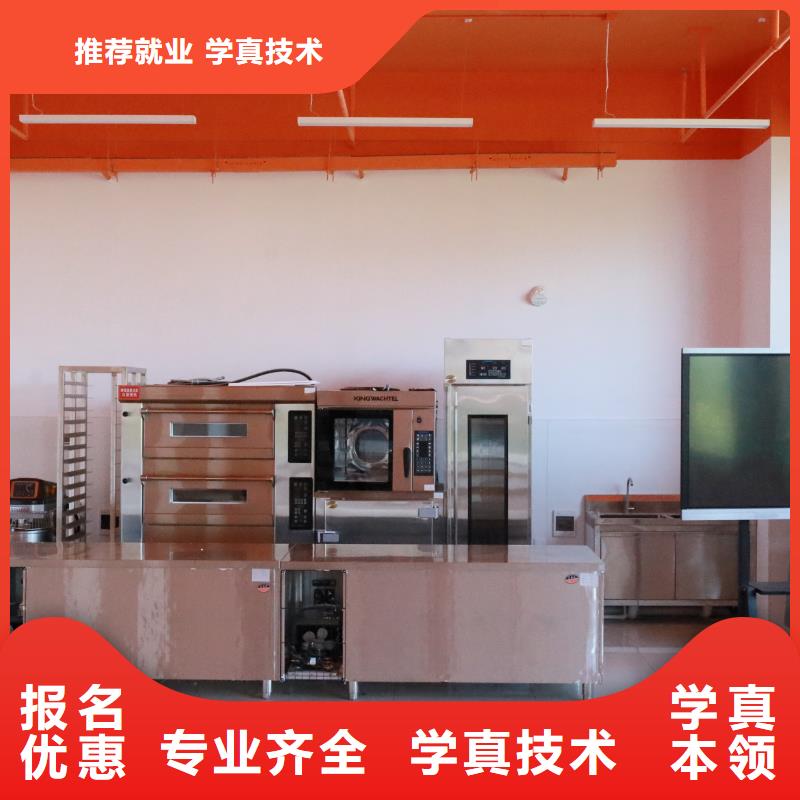 中西糕点培训热门课程我校中西糕点专业,是你学习烘焙技术的选择!