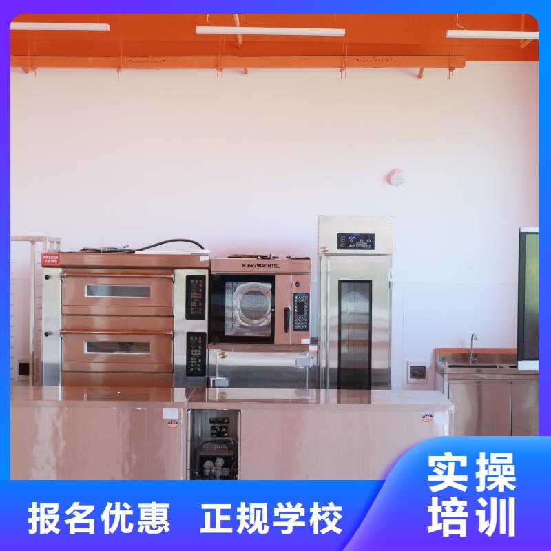 中西糕点培训毕业去向