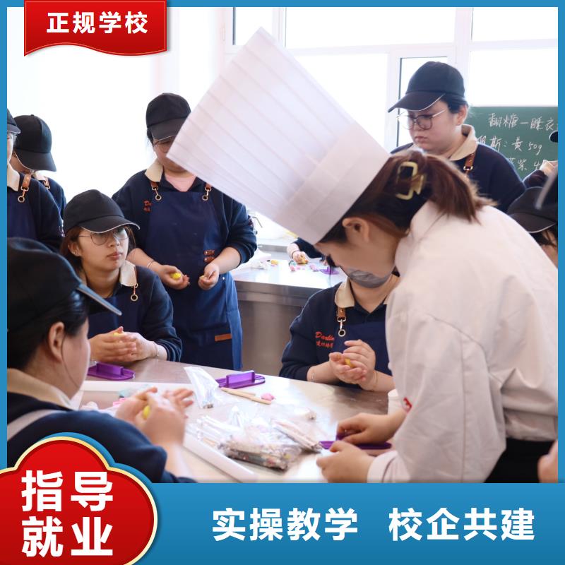 线上蛋糕烘焙培训课程