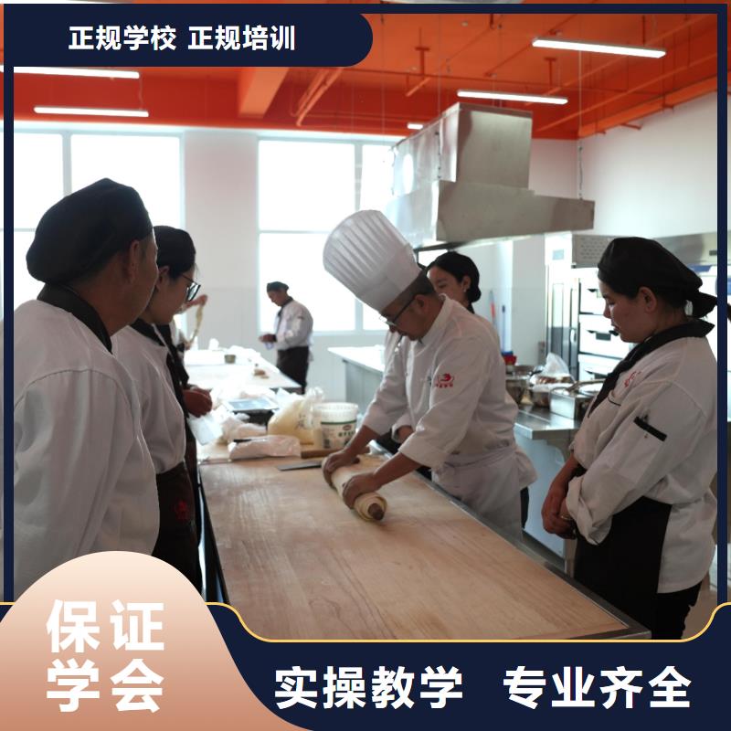 中西糕点培训哪家好中西糕点专业限时招生,报名享,名额有限!