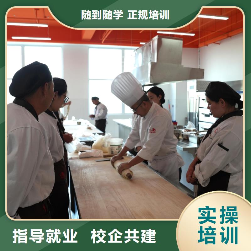 中西糕点培训联系方式