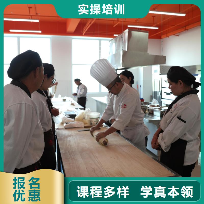 中西糕点培训哪家好中西糕点专业限时招生,报名享,名额有限!