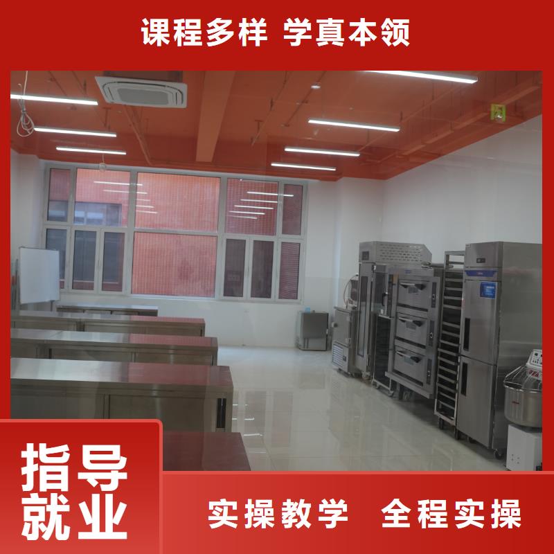 中西糕点培训哪家好中西糕点专业限时招生,报名享,名额有限!