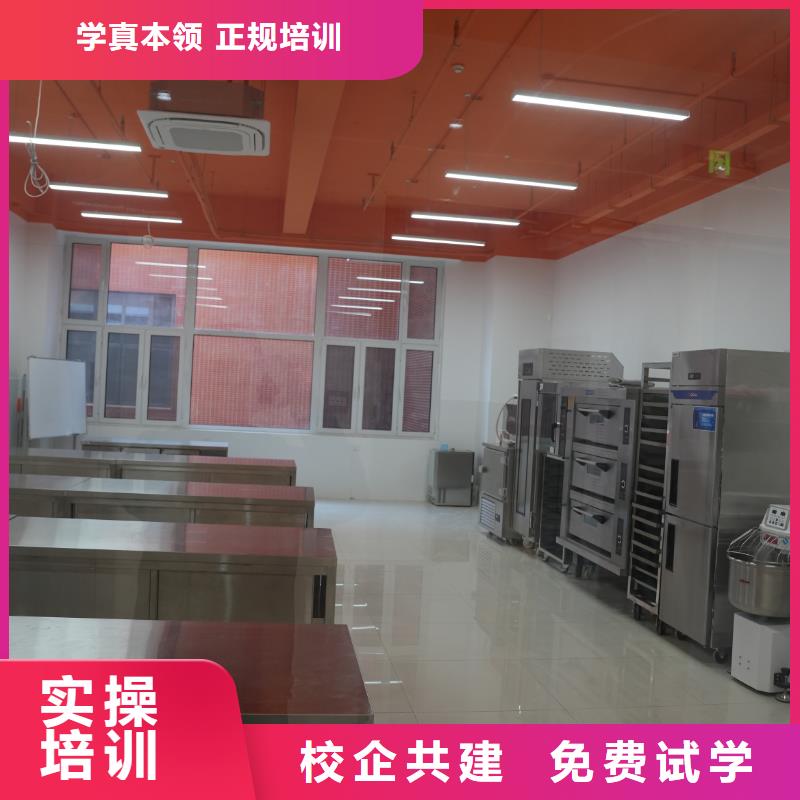 中西糕点培训热门课程我校中西糕点专业,是你学习烘焙技术的选择!