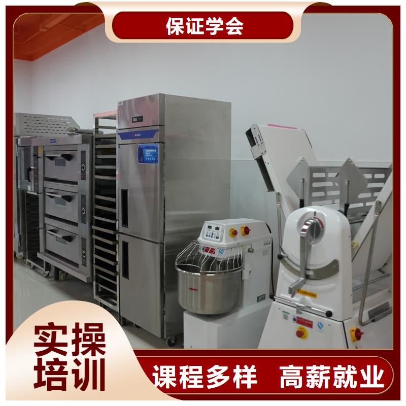 法式西点专项培训