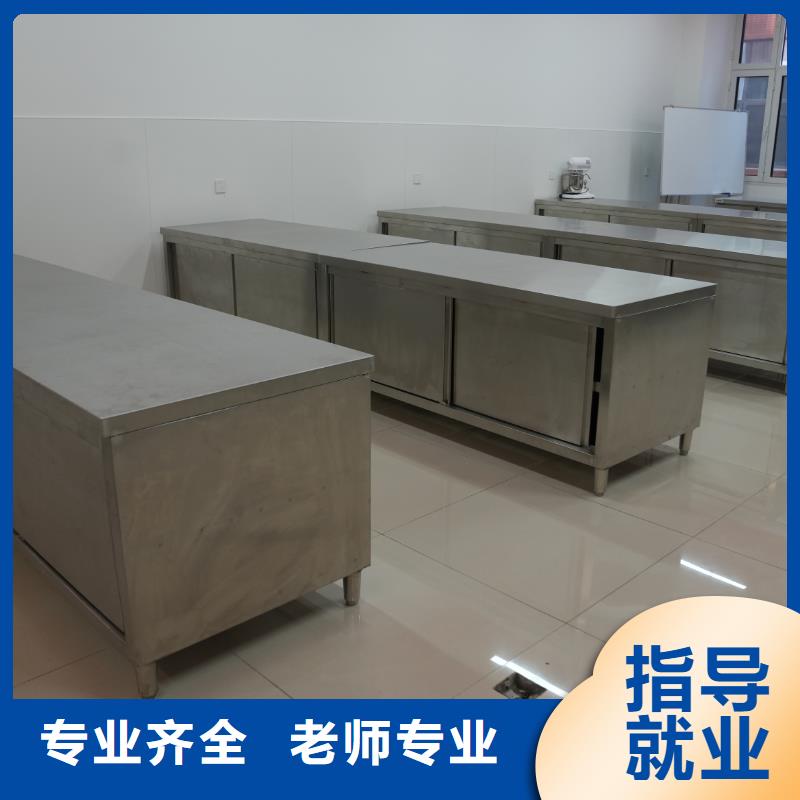 中西糕点培训哪家好中西糕点专业限时招生,报名享,名额有限!