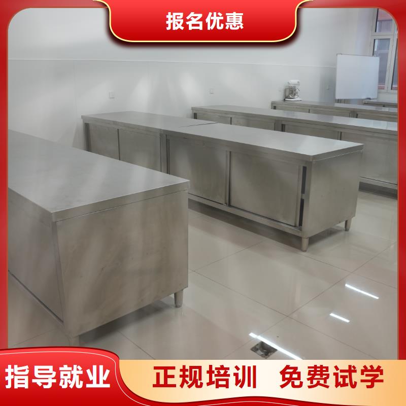 线上蛋糕烘焙培训课程