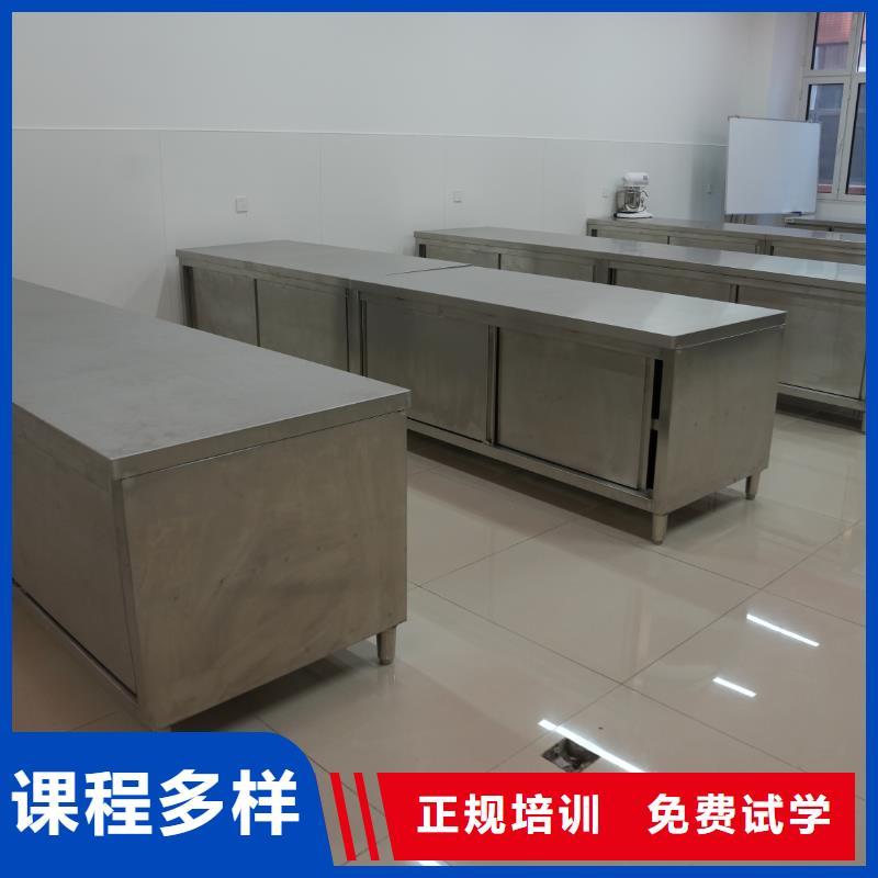 法式西点专项培训