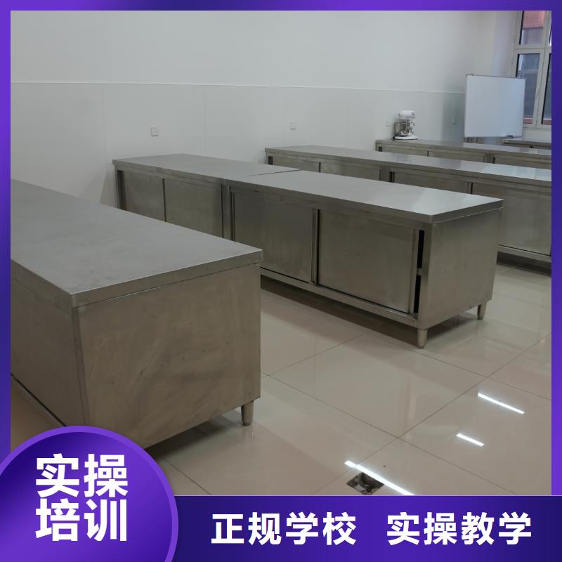 中西糕点培训毕业去向