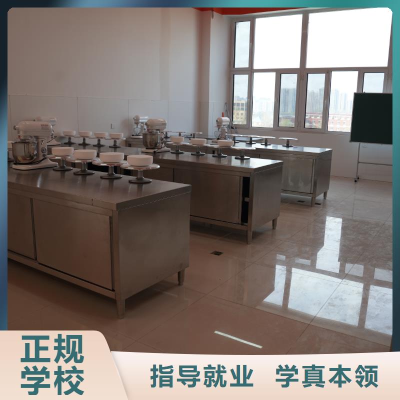 中西糕点培训毕业去向