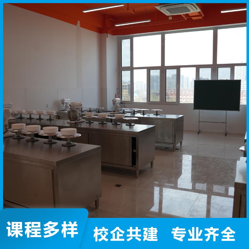 中西糕点培训热门课程我校中西糕点专业,是你学习烘焙技术的选择!