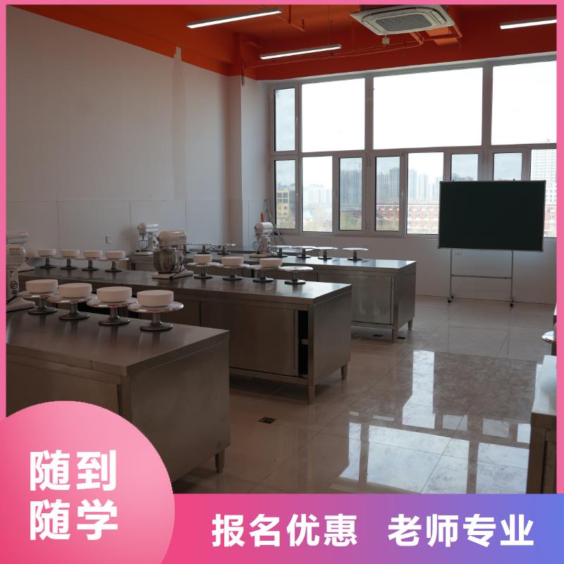 线上蛋糕烘焙培训课程