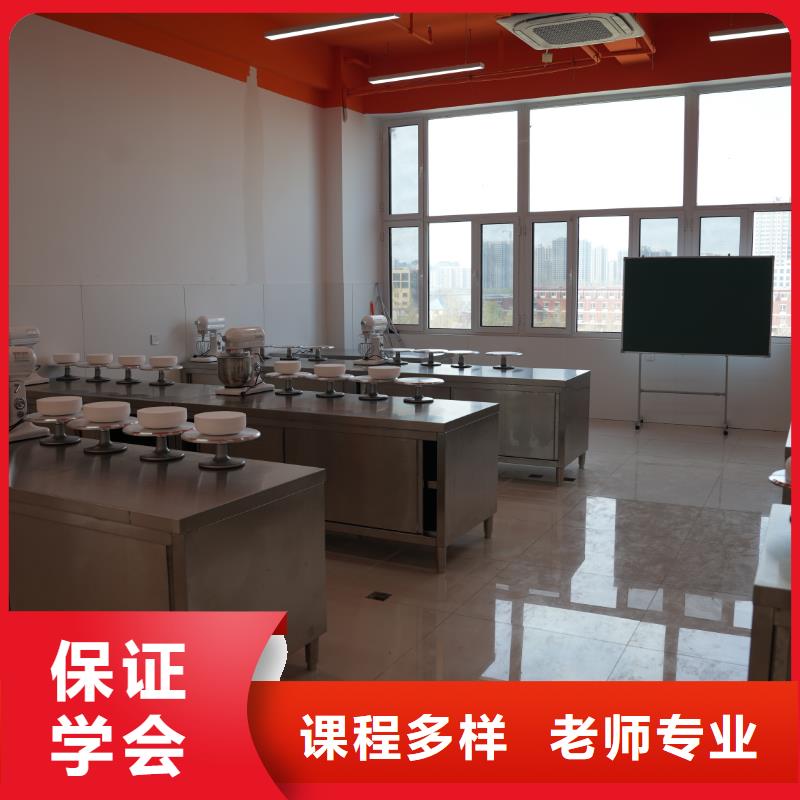 中西糕点培训学费分期