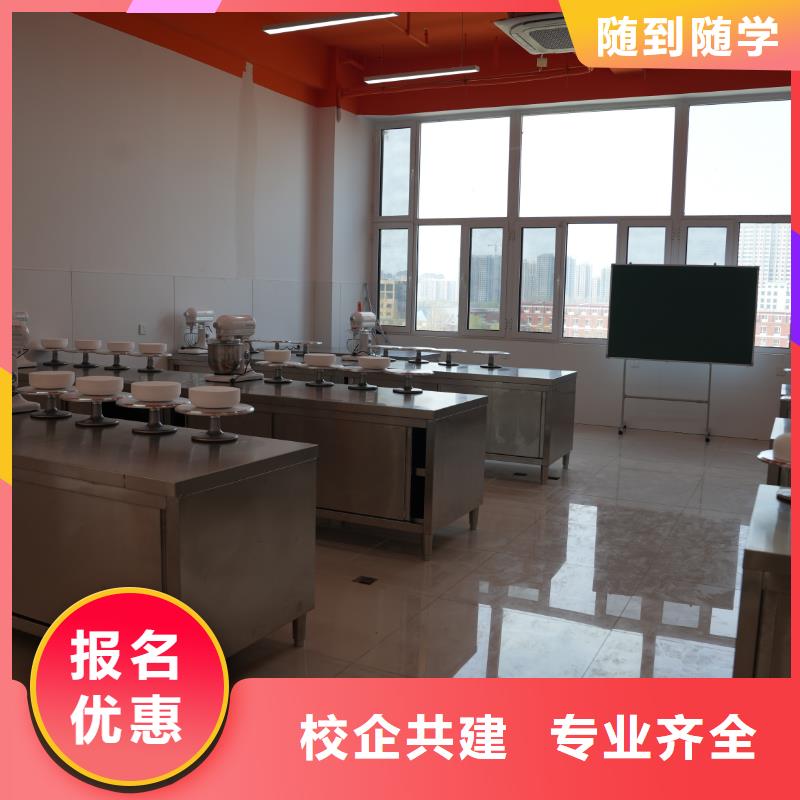 线上蛋糕烘焙培训课程