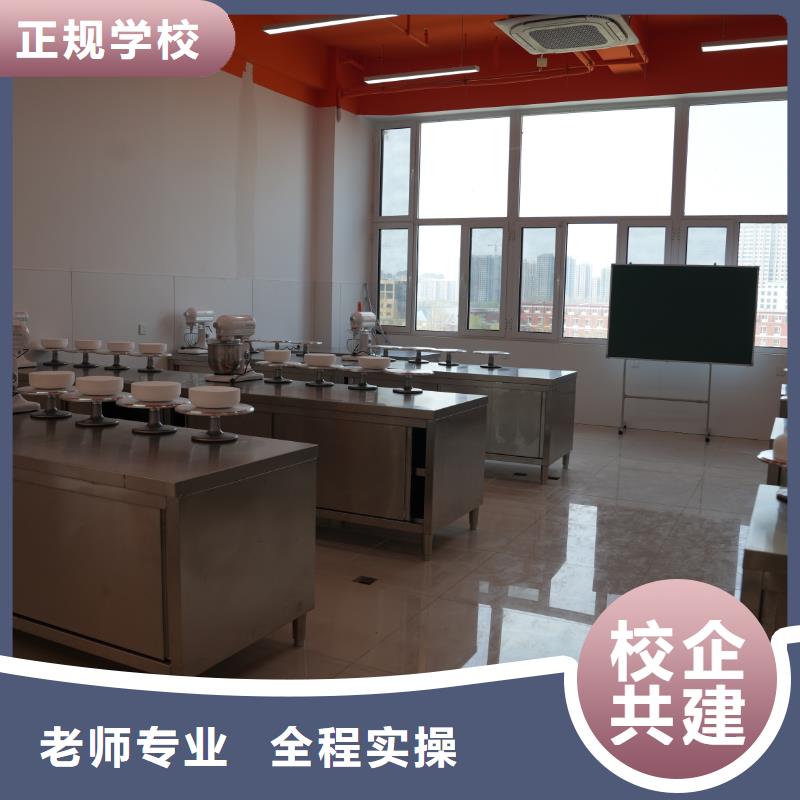 线上蛋糕烘焙培训课程