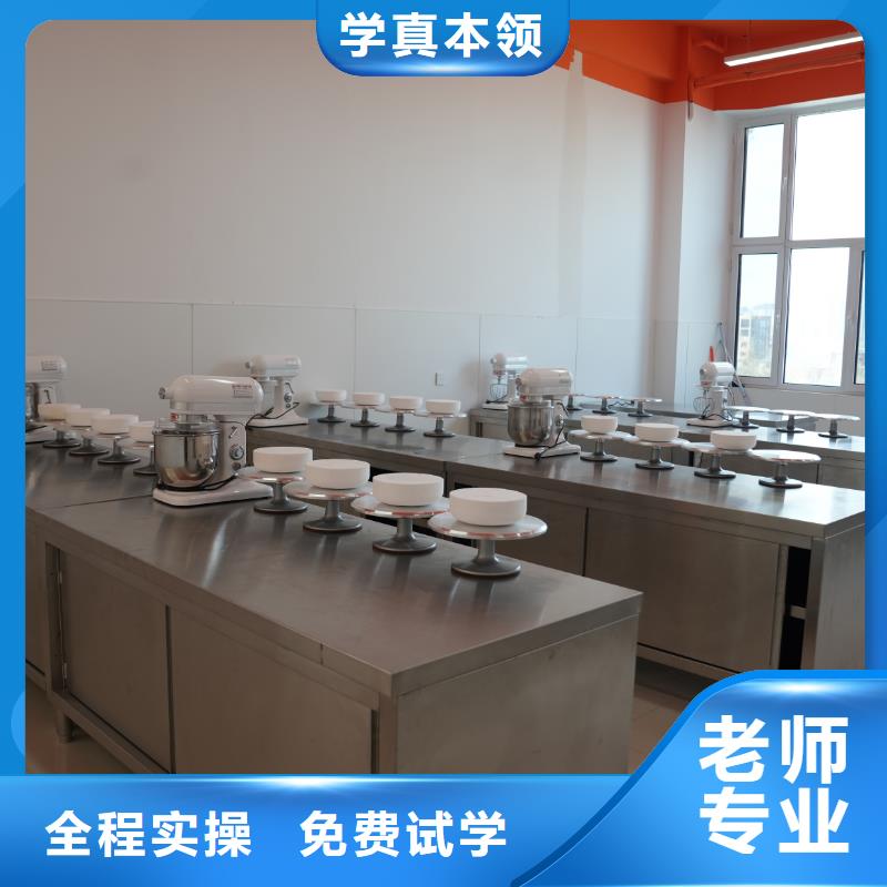 中西糕点培训热门课程我校中西糕点专业,是你学习烘焙技术的选择!