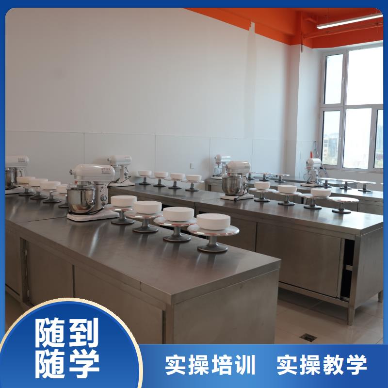 线上蛋糕烘焙培训课程