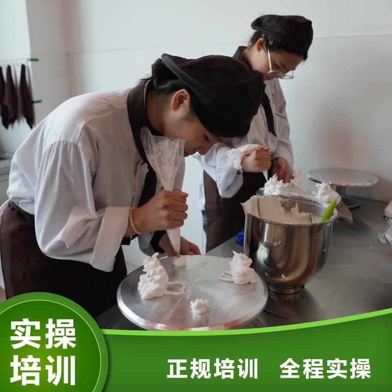 线上蛋糕烘焙培训课程
