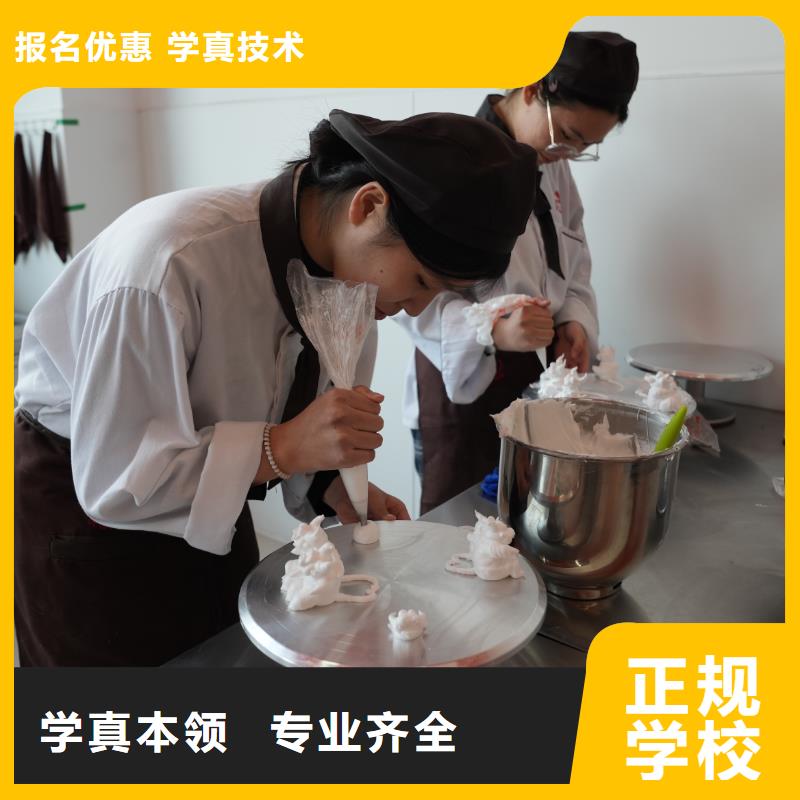 中西糕点培训毕业去向