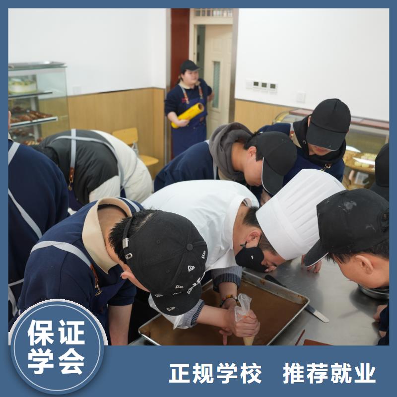 线上蛋糕烘焙培训课程