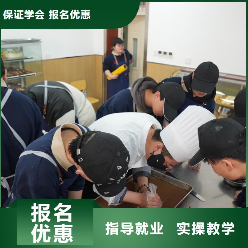中西糕点培训毕业去向