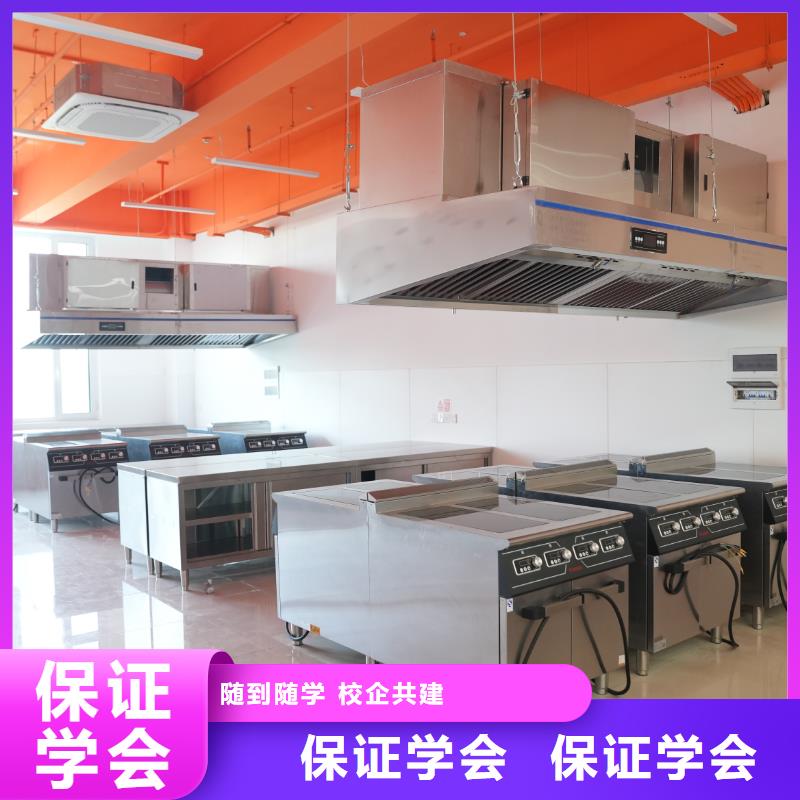 中西糕点培训学费分期