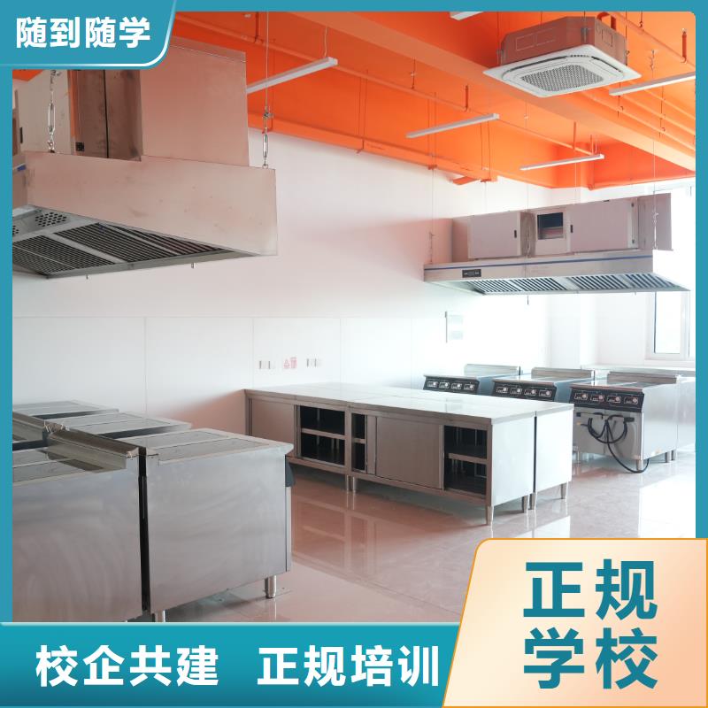 中西糕点培训哪家好中西糕点专业限时招生,报名享,名额有限!