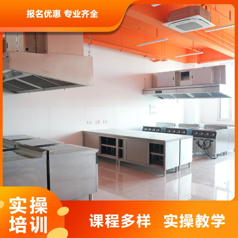 中西糕点培训学费分期