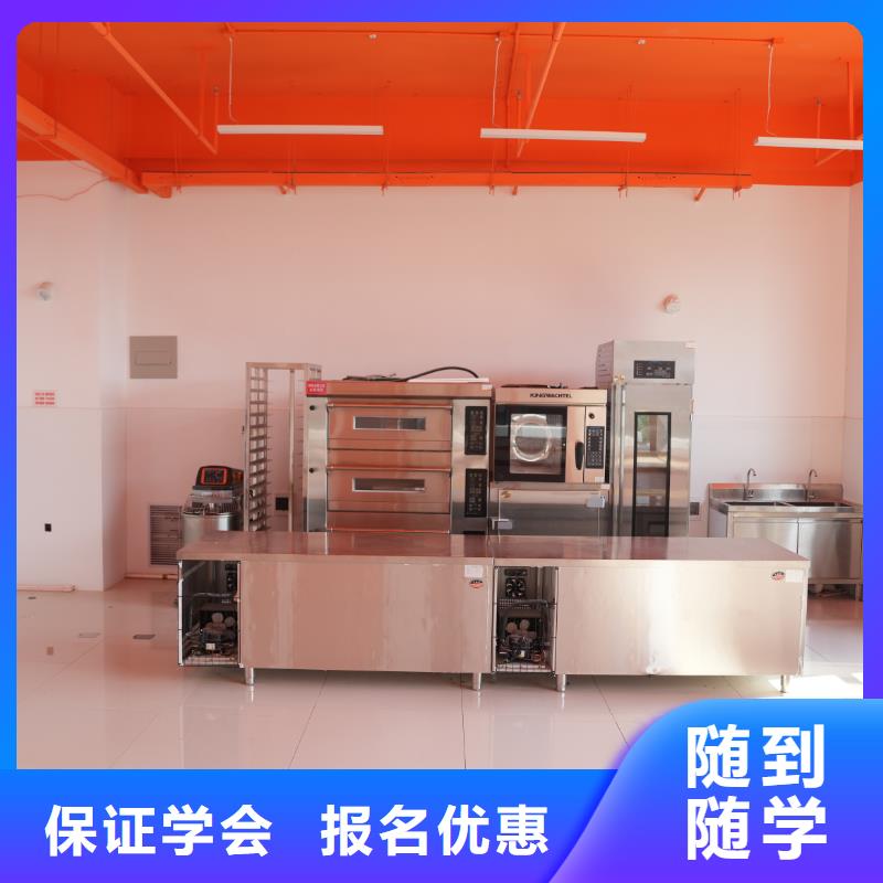 线上蛋糕烘焙培训课程