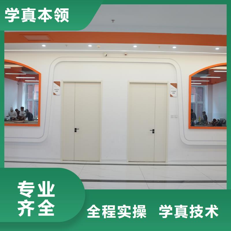 中西糕点培训哪家好中西糕点专业限时招生,报名享,名额有限!