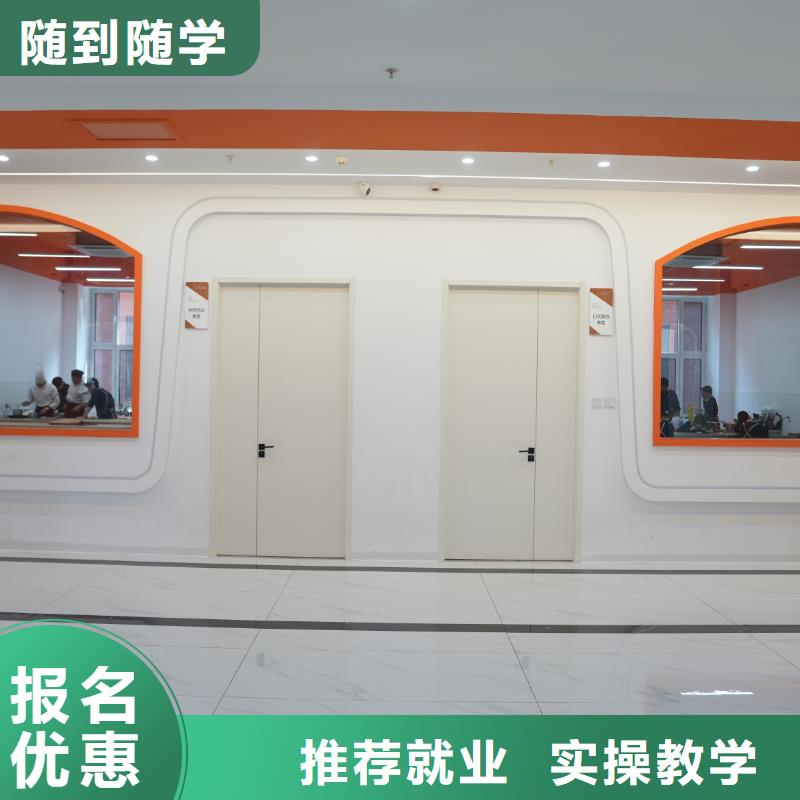 中西糕点培训哪家好中西糕点专业限时招生,报名享,名额有限!