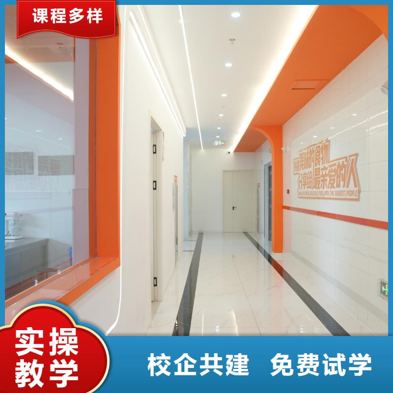 中西糕点培训哪家好中西糕点专业限时招生,报名享,名额有限!