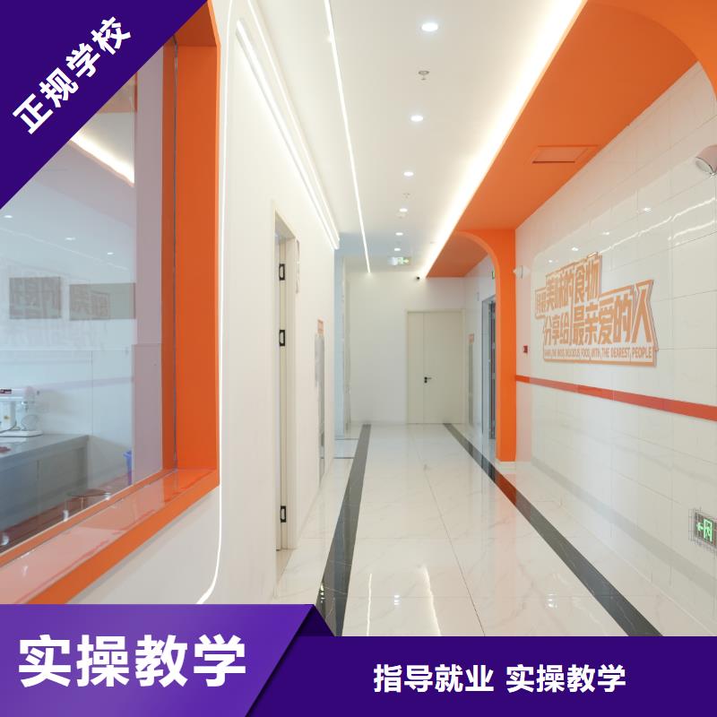 中西糕点培训毕业去向