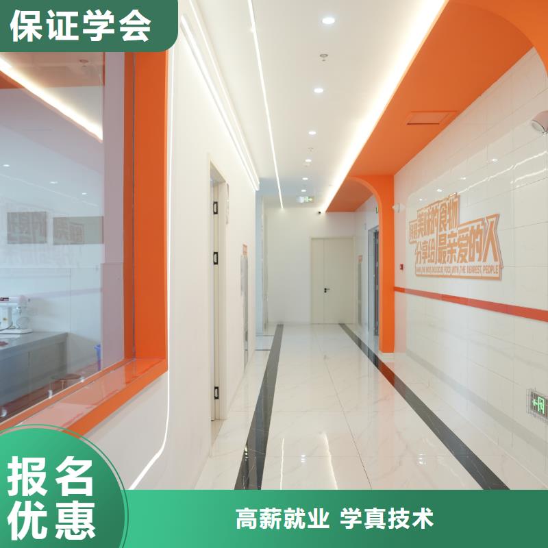 中西糕点培训热门课程我校中西糕点专业,是你学习烘焙技术的选择!