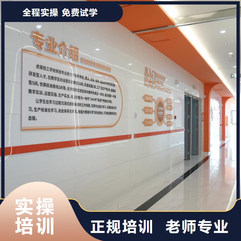 线上蛋糕烘焙培训课程