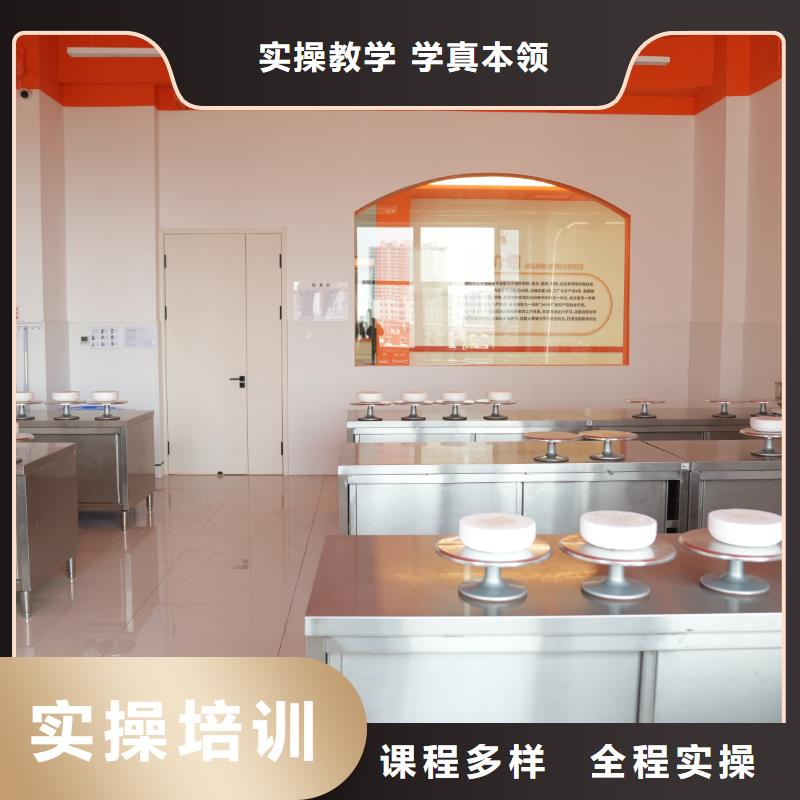 中西糕点培训热门课程我校中西糕点专业,是你学习烘焙技术的选择!