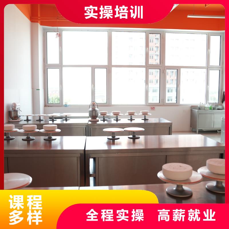 线上蛋糕烘焙培训课程