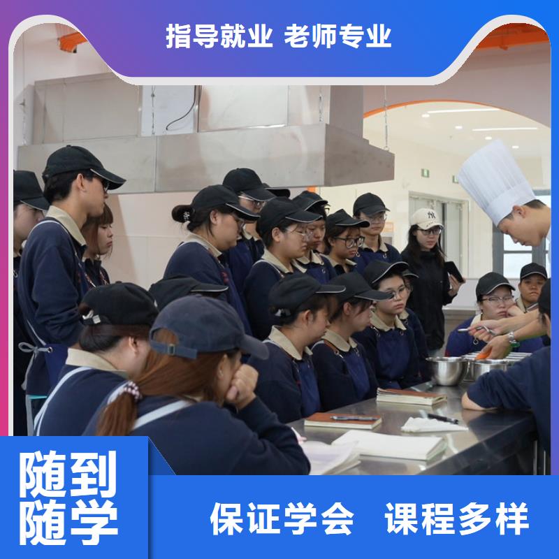 中西糕点培训热门课程我校中西糕点专业,是你学习烘焙技术的选择!