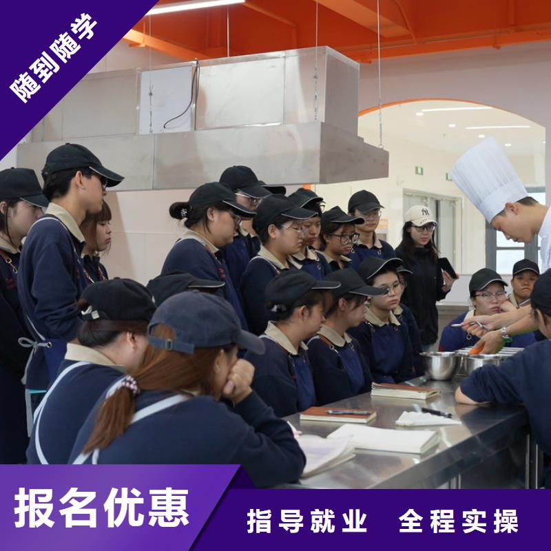 线上蛋糕烘焙培训课程