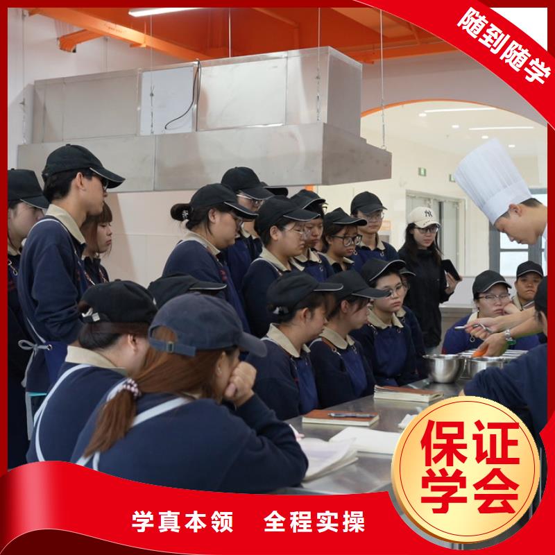 线上蛋糕烘焙培训课程