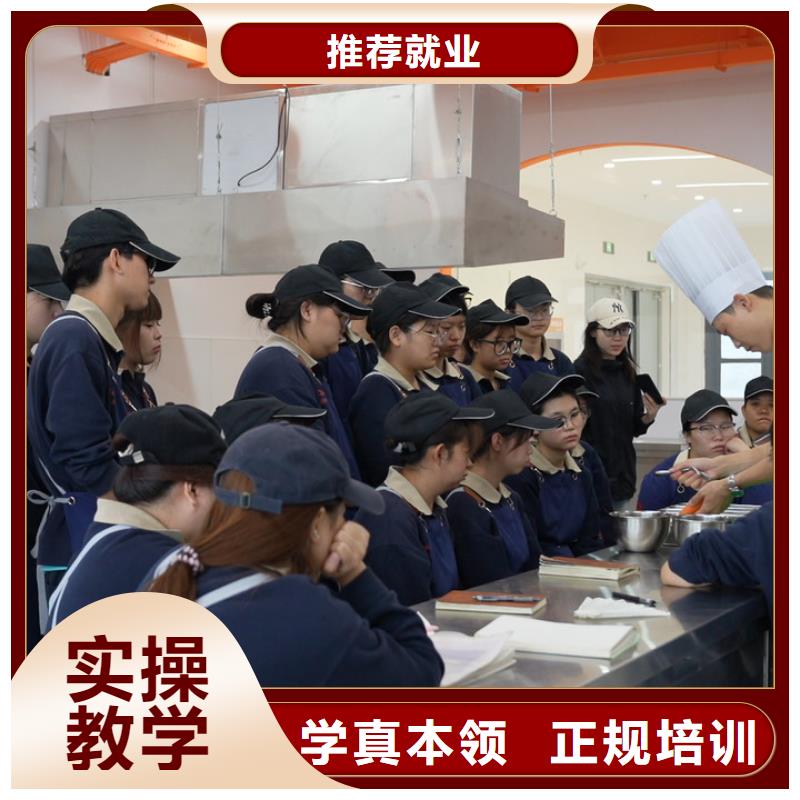 线上蛋糕烘焙培训课程