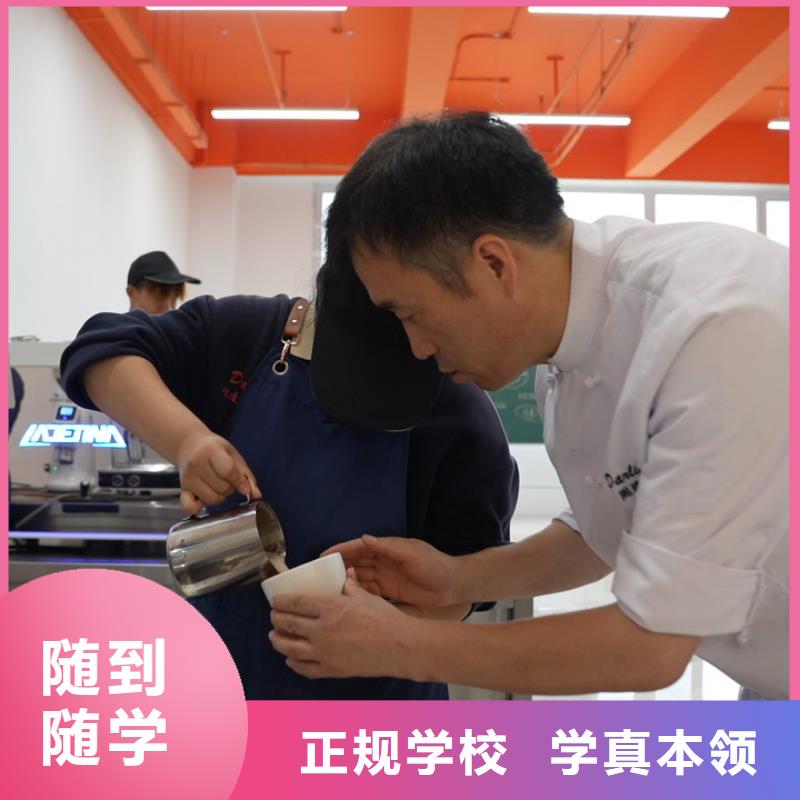 中西糕点培训毕业去向