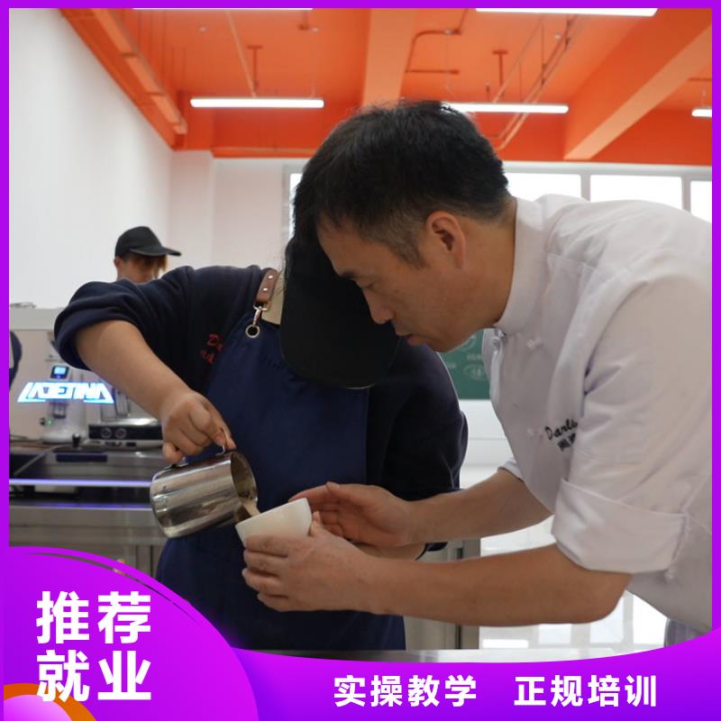 中西糕点培训学费分期