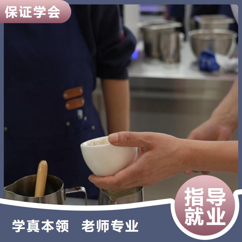 法式西点专项培训