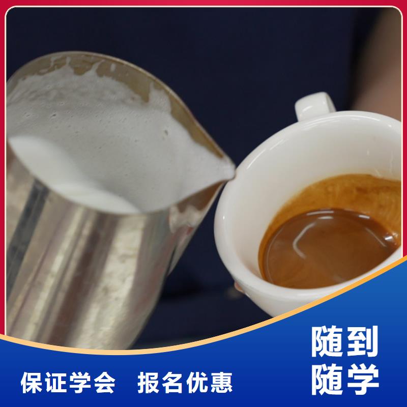 线上蛋糕烘焙培训课程