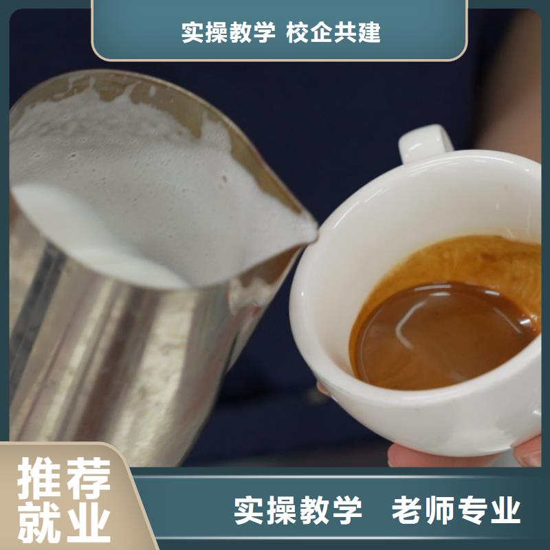 线上蛋糕烘焙培训课程