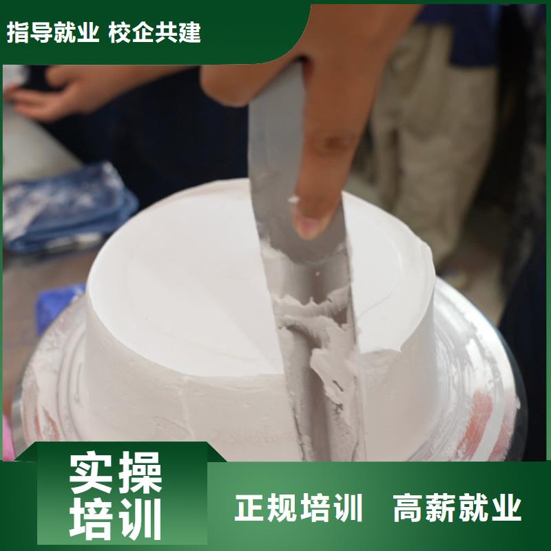 中西糕点培训热门课程我校中西糕点专业,是你学习烘焙技术的选择!