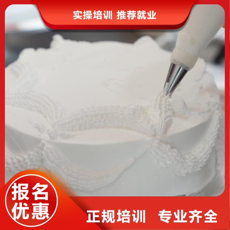 中西糕点培训毕业去向