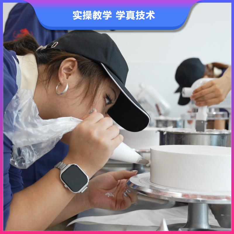 线上蛋糕烘焙培训课程